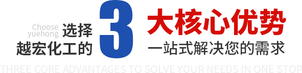 鑫迎泡花堿設備核心優勢